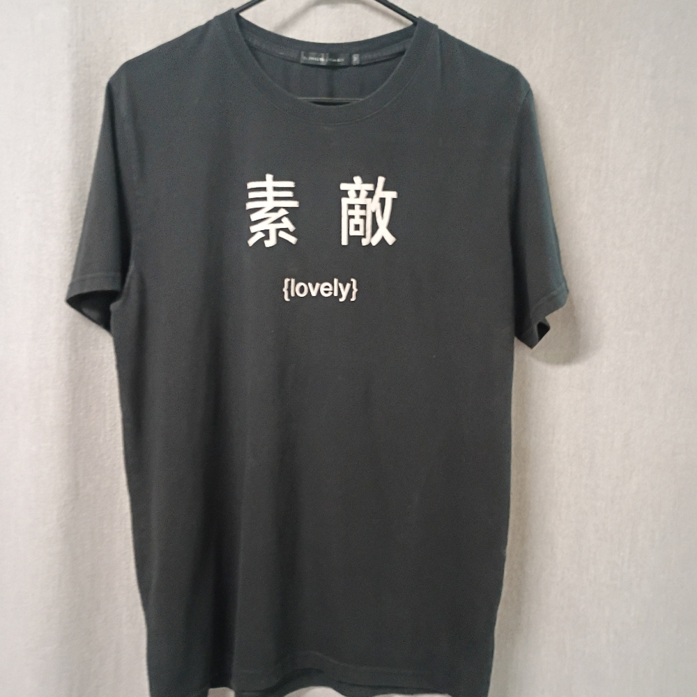 Mr. 1991 INC & Miss GO Lovely  Blk Short Sleeve Graphic T-shirt Unisex Size M